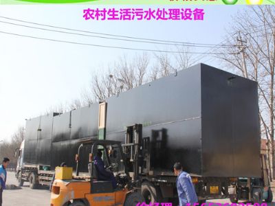 點(diǎn)擊查看詳細(xì)信息<br>標(biāo)題：農(nóng)村生活污水處理設(shè)備 閱讀次數(shù)：5712