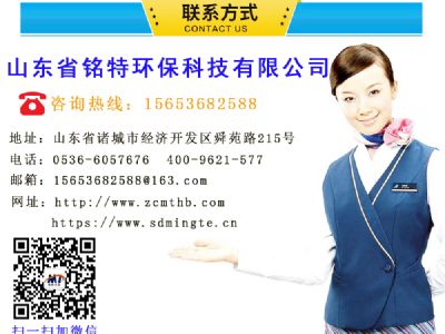 點(diǎn)擊查看詳細(xì)信息<br>標(biāo)題：原廠生產(chǎn)一體化污水處理設(shè)備 閱讀次數(shù)：2635